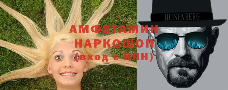 MEGA как зайти  где можно купить наркотик  Любим  Амфетамин 98% 