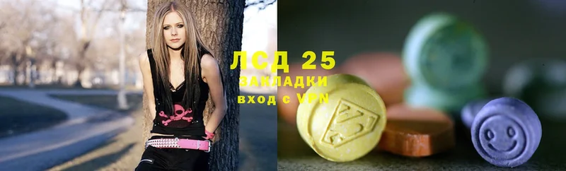 цена   Любим  Лсд 25 экстази кислота 